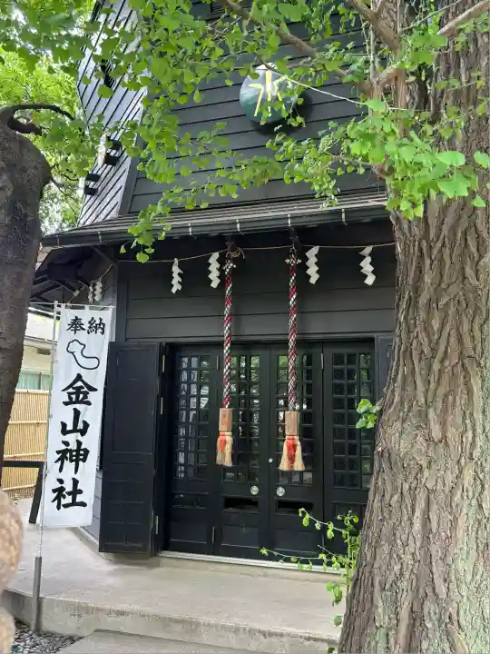 金山神社(若宮八幡宮境内社)(神奈川県)
