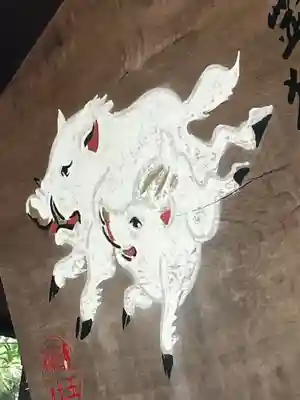 護王神社(京都府)