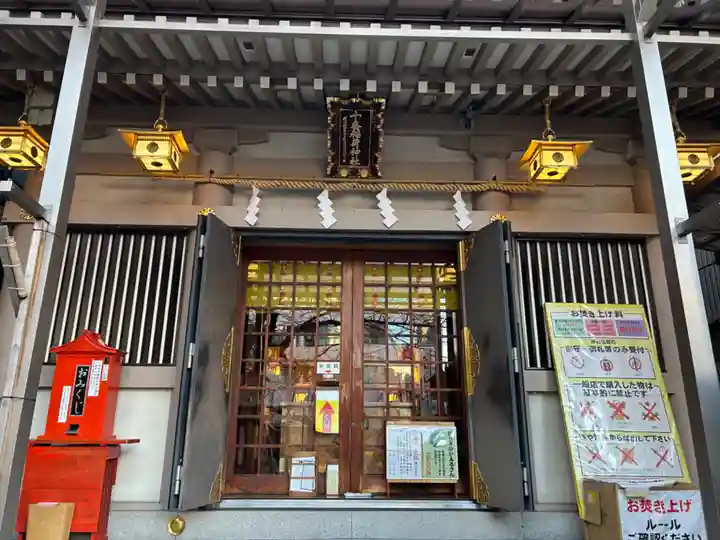 十番稲荷神社の本殿・本堂