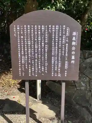 大御堂寺（野間大坊）(愛知県)