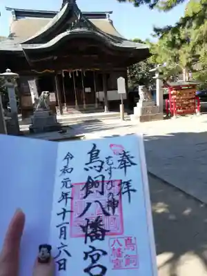 鳥飼八幡宮のその他建物