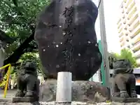 山王宮 日吉神社のその他建物