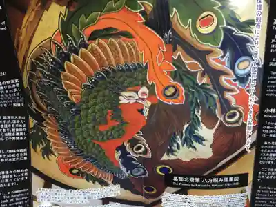 岩松院の授与品その他