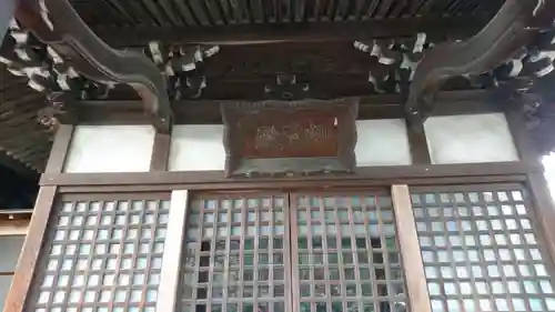 常在寺のその他建物