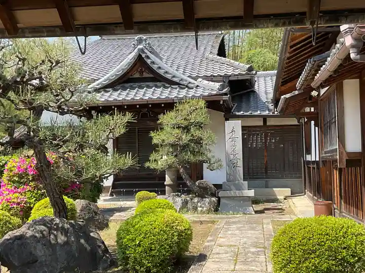 慈雲院(京都府)