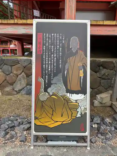 比叡山延暦寺(滋賀県)