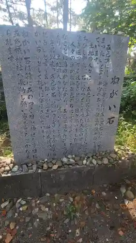 五色濱神社(愛媛県)