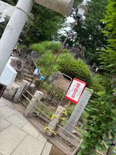 千駄ヶ谷冨士浅間神社(東京都)