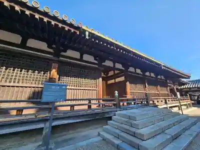 法隆寺(奈良県)