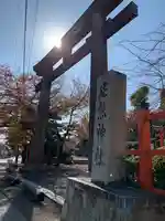 建勲神社の鳥居