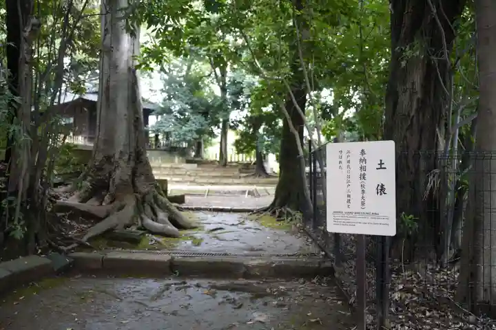 世田谷八幡宮(東京都)