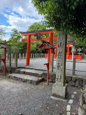 山蔭神社（吉田神社境内社）の{uncategorized: "未分類", other: "その他", undefined: "問題あり", building: "その他建物", grave: "お墓", sacred_gate: "鳥居", guardian: "狛犬", statue: "像", buddha: "仏像", history: "歴史", nature: "自然", garden: "庭園", animal: "動物", pagoda: "塔", temizu: "手水舎", mountain_gate: "山門・神門", sanctuary: "本殿・本堂", subordinate: "末社・摂社", art: "芸術", scenery: "景色", jizo: "地蔵", ema: "絵馬", goshuin: "御朱印", omikuji: "おみくじ", items: "授与品その他", amulet: "お守り", goshuincho: "御朱印帳", eats: "食事", festival: "お祭り", votive_dance: "神楽", shichigosan: "七五三参", wedding: "結婚式", experience: "体験その他", initially: "初詣", around: "周辺", anti_infection: "感染症対策"}