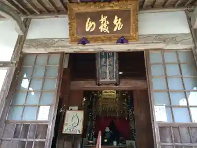 千光寺(福岡県)