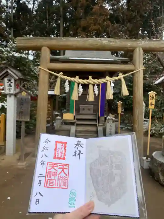 天満天神宮の{uncategorized: "未分類", other: "その他", undefined: "問題あり", building: "その他建物", grave: "お墓", sacred_gate: "鳥居", guardian: "狛犬", statue: "像", buddha: "仏像", history: "歴史", nature: "自然", garden: "庭園", animal: "動物", pagoda: "塔", temizu: "手水舎", mountain_gate: "山門・神門", sanctuary: "本殿・本堂", subordinate: "末社・摂社", art: "芸術", scenery: "景色", jizo: "地蔵", ema: "絵馬", goshuin: "御朱印", omikuji: "おみくじ", items: "授与品その他", amulet: "お守り", goshuincho: "御朱印帳", eats: "食事", festival: "お祭り", votive_dance: "神楽", shichigosan: "七五三参", wedding: "結婚式", experience: "体験その他", initially: "初詣", around: "周辺", anti_infection: "感染症対策"}
