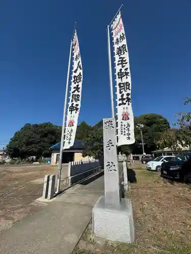勝手社（上志段味）(愛知県)
