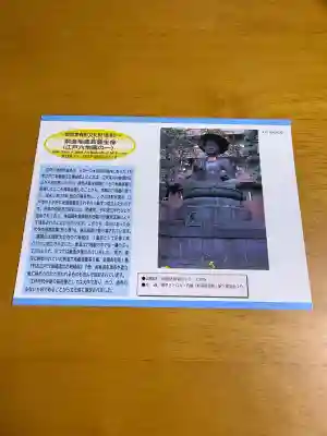 太宗寺の{uncategorized: "未分類", other: "その他", undefined: "問題あり", building: "その他建物", grave: "お墓", sacred_gate: "鳥居", guardian: "狛犬", statue: "像", buddha: "仏像", history: "歴史", nature: "自然", garden: "庭園", animal: "動物", pagoda: "塔", temizu: "手水舎", mountain_gate: "山門・神門", sanctuary: "本殿・本堂", subordinate: "末社・摂社", art: "芸術", scenery: "景色", jizo: "地蔵", ema: "絵馬", goshuin: "御朱印", omikuji: "おみくじ", items: "授与品その他", amulet: "お守り", goshuincho: "御朱印帳", eats: "食事", festival: "お祭り", votive_dance: "神楽", shichigosan: "七五三参", wedding: "結婚式", experience: "体験その他", initially: "初詣", around: "周辺", anti_infection: "感染症対策"}