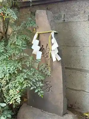 波除神社（波除稲荷神社）(東京都)