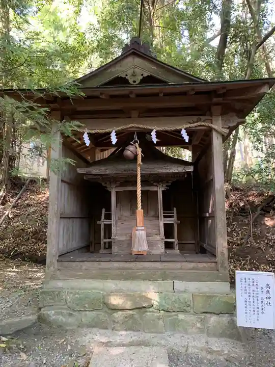 塩田八幡宮(兵庫県)