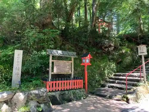 貴船神社結社のその他建物