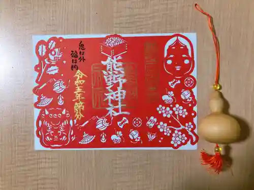 東海市熊野神社(愛知県)