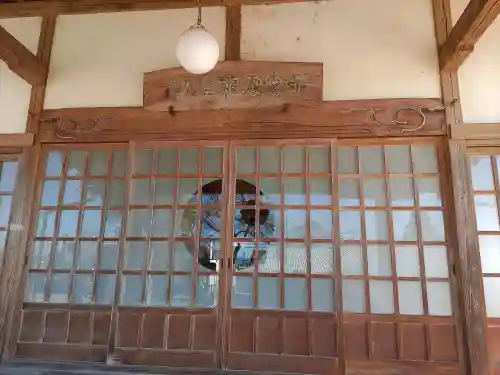 龍光寺(群馬県)