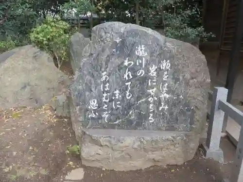 白峯神宮(京都府)