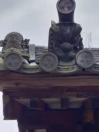 法輪寺のその他建物