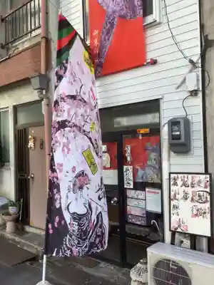 錦鯱神社のその他建物