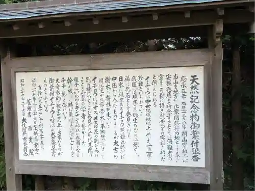 西光院(茨城県)