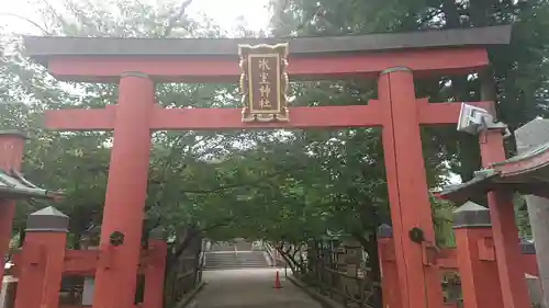 氷室神社の鳥居