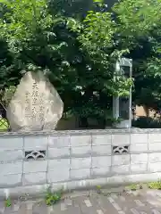 江南神社(北海道)