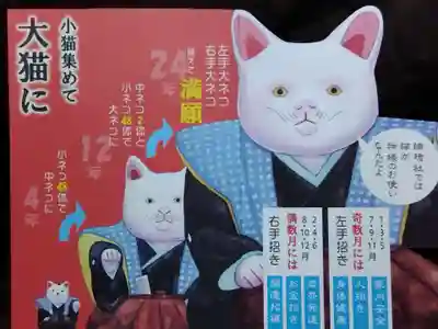 楠珺社（住吉大社末社）(大阪府)