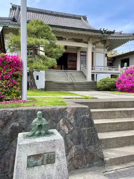 正業寺(神奈川県)