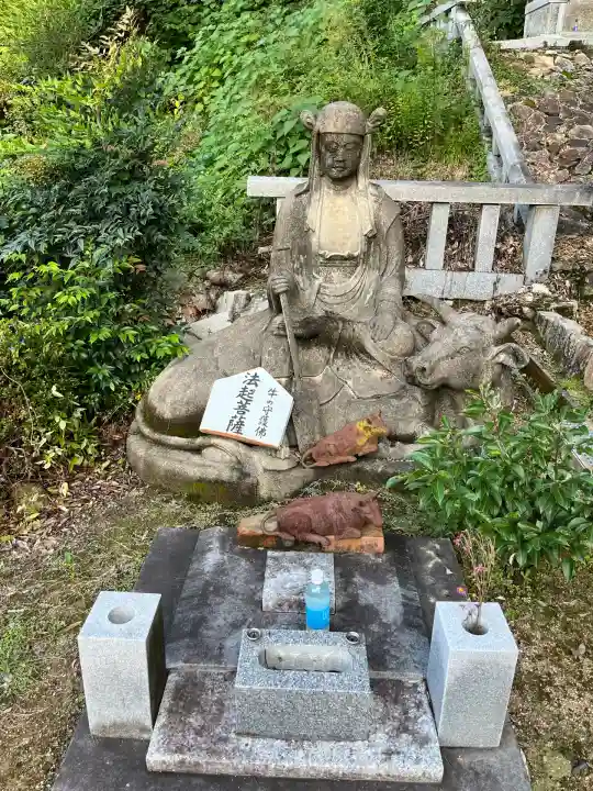 不動院(広島県)