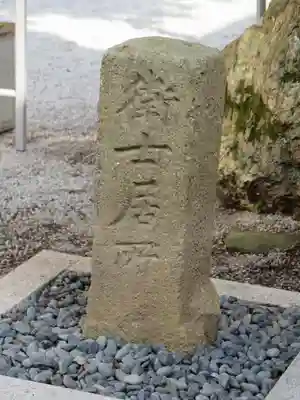 香椎宮のその他建物