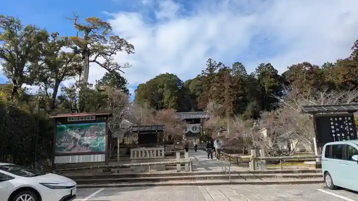 光明寺(粟生光明寺)(京都府)