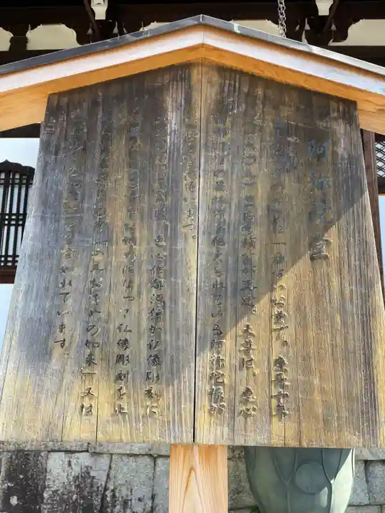 くろ谷 金戒光明寺(京都府)