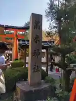 荒木神社のその他建物