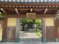 道仁寺(宮城県)