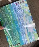 富良野神社(北海道)