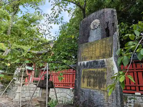 津島神社のその他建物