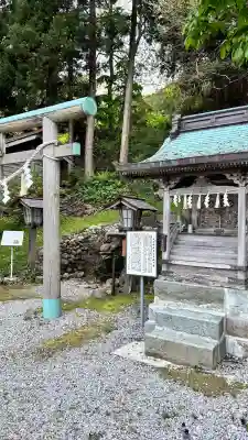 高穂神社(北海道)