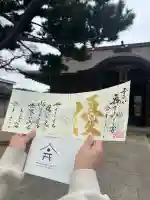舞子六神社/まいこむの宮の御朱印