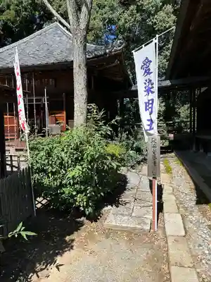 放光寺(山梨県)