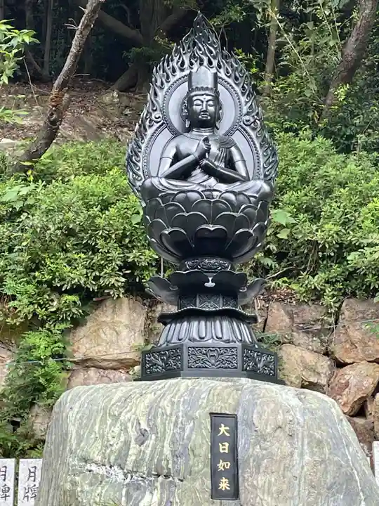 取星寺(徳島県)