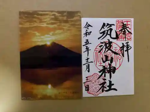 筑波山神社(茨城県)