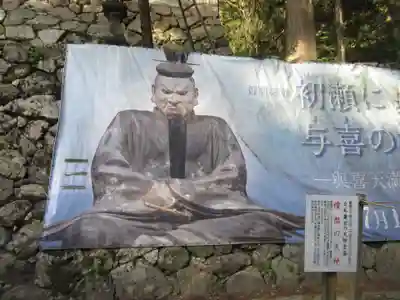 與喜天満神社のその他建物
