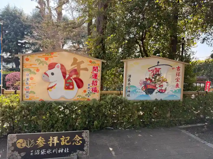 中野沼袋氷川神社の{uncategorized: "未分類", other: "その他", undefined: "問題あり", building: "その他建物", grave: "お墓", sacred_gate: "鳥居", guardian: "狛犬", statue: "像", buddha: "仏像", history: "歴史", nature: "自然", garden: "庭園", animal: "動物", pagoda: "塔", temizu: "手水舎", mountain_gate: "山門・神門", sanctuary: "本殿・本堂", subordinate: "末社・摂社", art: "芸術", scenery: "景色", jizo: "地蔵", ema: "絵馬", goshuin: "御朱印", omikuji: "おみくじ", items: "授与品その他", amulet: "お守り", goshuincho: "御朱印帳", eats: "食事", festival: "お祭り", votive_dance: "神楽", shichigosan: "七五三参", wedding: "結婚式", experience: "体験その他", initially: "初詣", around: "周辺", anti_infection: "感染症対策"}