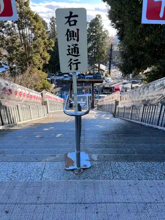 針綱神社のその他建物