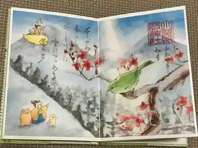 小野照崎神社(東京都)